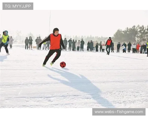 雪地足球赛事经济:小城中兴村的冰雪资源转化样本 雪地足球赛事经济:小城中兴村的冰雪资源转化样本