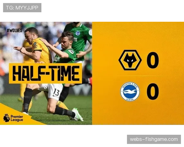 数据前瞻：布莱顿与狼队历史战绩持平，本轮胜负难料