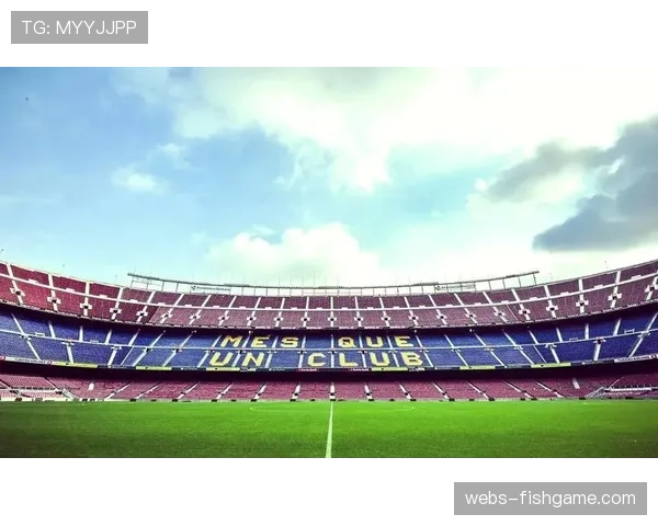 诺坎普球场改造进度报告：已完成75%，预计2026年11月回归